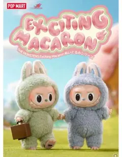 THE MONSTERS Exciting Macaron ラブブ2セット