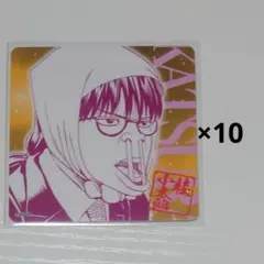 銀魂 将軍だーれだ 桂小太郎 10枚