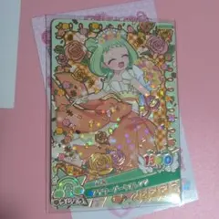 おねがいアイプリ アイプリグミ ぐみ