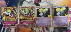 MサーナイトEX、ユクシー 30th復刻 ポケモンカード　計4枚