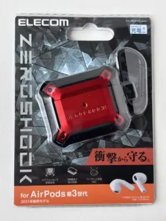 【新品未開封】ELECOM AirPods 第3世代 ZEROSHOCK レッド