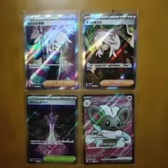 ニンジャスピナー SR 4枚 まとめ売り