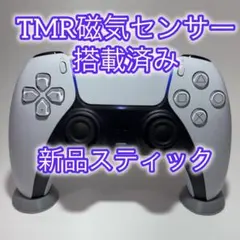 【美品】PS5 DualSenseワイヤレスコントローラー ホワイト　TMR58