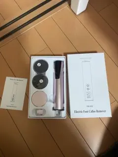 전동 풋 캘러스 리무버