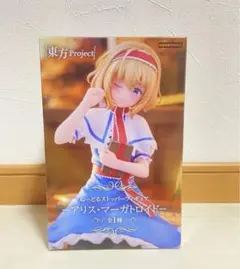 東方Project アリス・マーガトロイド ぬーどるストッパー　フィギュア