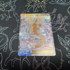 メガカイリューex ポケモンカード