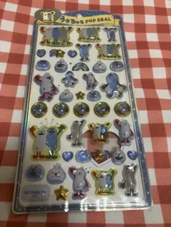 SUNSUN パペットスンスン うるちゅるPOP SEAL 正規品