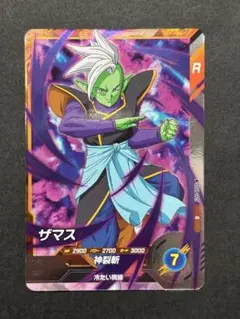 Item thumbnail for item 48ac2ff1-7521-46db-b55c-2f76bc1f2c78