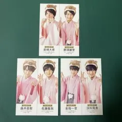 美少年 デタカ  ジャニーズJr.羽織袴BOOK カード 切り抜き