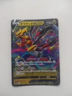 2026年最新】vstarユニバース ギラティナの人気アイテム - メルカリ