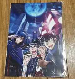 Item thumbnail for item 7a8b213d-310a-4e07-af80-3a30f0ec0944