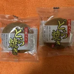 日吉製菓　豆乳入り どら焼き 215kcal 2個のサムネイル