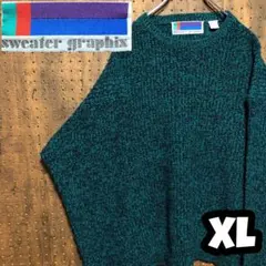SWEATER GRAPHIX　長袖ニット　緑　XL NC191