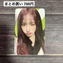 IVE SECRET withmuu特典 ラキドロ トレカ リズ