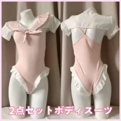 ピンクセーラー襟 シアーシャツ+フリルつなぎレオタード JKコスプレランジェリーのサムネイル