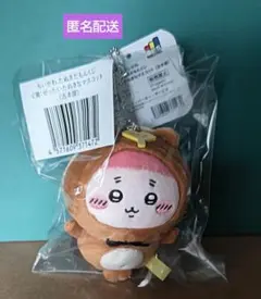 ちいかわたぬきだもんくじ 古本屋