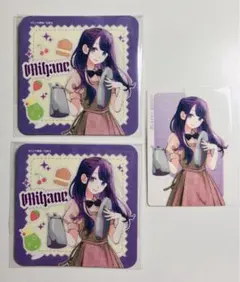 春の嵐とモンスター カフェ アクリルコースター コンプリートセット 春の嵐とモンスター カフェ コースター コンプリート セット