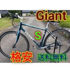 2026年最新】giant クロス バイク 中古の人気アイテム - メルカリ