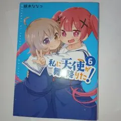 Item thumbnail for item 638e1e0e-ffc9-41b6-b06a-ea163c77a0d3