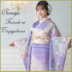 麗し辻ヶ花　絞り ぼかし 銀通し　振袖フルセット 作家物落款 ｍ76　成人式