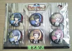 文アル 缶バッジ 制服