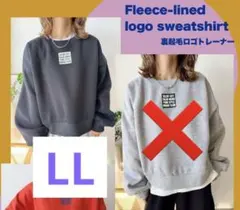 しまむらMAYO裏起毛ロゴトレーナー LL 黒 ブラック