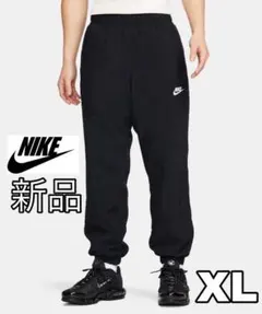 【新品】NIKE ナイロンパンツ 裏起毛 シャカシャカ XLサイズ