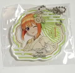 五等分の花嫁　中野 四葉　アクリルキーホルダー　レトロモダン　マルイ　非売品