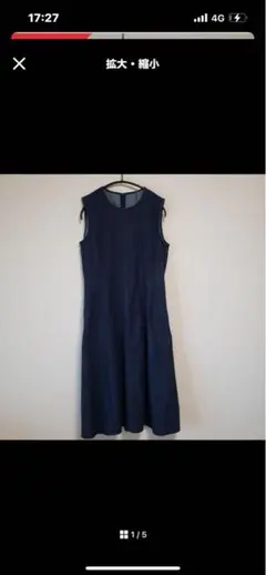 セオリー　デニムワンピース