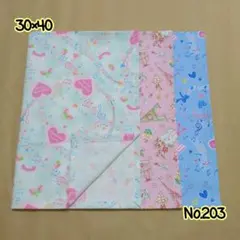 No.203 ランチョンマット(小) 3枚セット 30×40