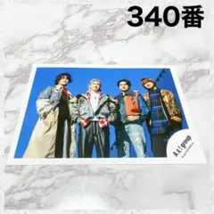 Aぇ!group Runway 公式写真　集合フォト　340番