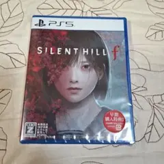 SILENT HILL f ～ P S 5