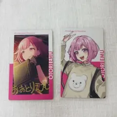 プロセカ　エピカ　鳳えむ　箔押し