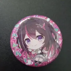 Item thumbnail for item d6230b92-c307-44c1-8c59-aa94d509b5fd