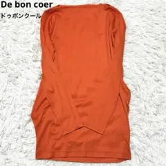 Do bon coer TRICOT ドゥボンクール　長袖　Tシャツ　トップス