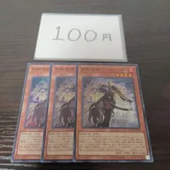 2026年最新】遊戯王スーパーレア以上まとめ売りの人気アイテム - メルカリ