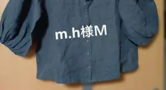 m.h様Ｍ