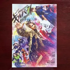 新品未開封　SOPHIA　ツアー2006　ファンクラ限定販売DVD　松岡充 新品未開封 SOPHIA ツアー2006 ファンクラ限定販売DVD 松岡充
