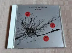 YMO「キョーレツナリズム」