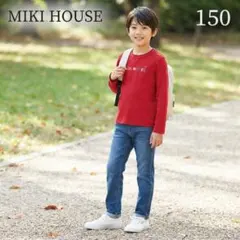 【即発送】ミキハウス MIKI HOUSE 長袖Tシャツ ロンT 150 赤
