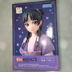 2026年最新】薬屋のひとりごとフィギュアの人気アイテム - メルカリ