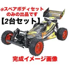 タミヤ トップフォース  送受信機 オプション 美品格安 タミヤ トップフォース 送受信機 オプション 美品格安 2025年