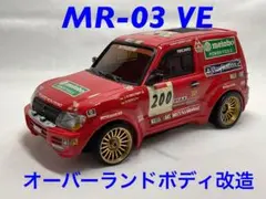 2025年最新】ミニッツオーバーランド パジェロの人気アイテム