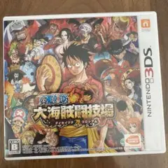 ワンピース 大海賊闘技場 ニンテンドー3DS