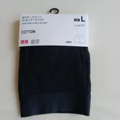 新品未使用　ユニクロ　 ボクサーブリーフ（レギュラーライズ）ブラック　Lサイズ