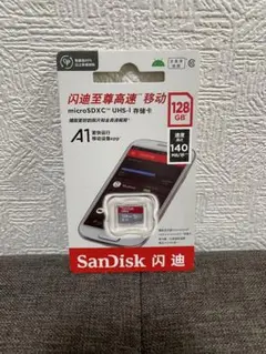 Sandisk マイクロSDカード 128GB