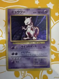 美品】ミュウツー 1ED CP6 20th ポケモンカード - メルカリ