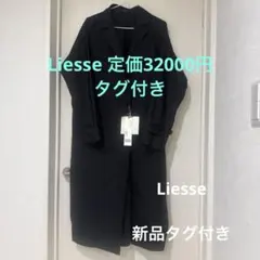 未使用品 ANCELLM W/S/CA BALMACAAN COAT 25FW - メルカリ