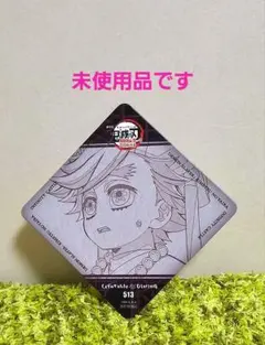 2025年最新】童磨 コースターの人気アイテム - メルカリ