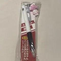 ドクターサトちゃん　ナースサトコちゃん　シャーペン　非売品　シャープペン　0.9